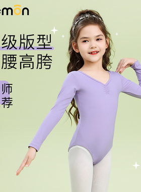 新款舞蹈服儿童春秋长袖练功服芭蕾舞服女童艺考体服中国舞体操服