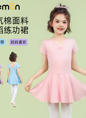 新款儿童舞蹈服女童夏季考级练功专用短袖体操服芭蕾形体服连体裙