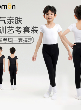 男童舞蹈练功服芭蕾舞连体服艺考套装短袖形体服男生体操服考级服