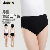 黑色芭蕾舞专用练功服弹力短裤 儿童舞蹈三角裤 男童艺考防走光内裤