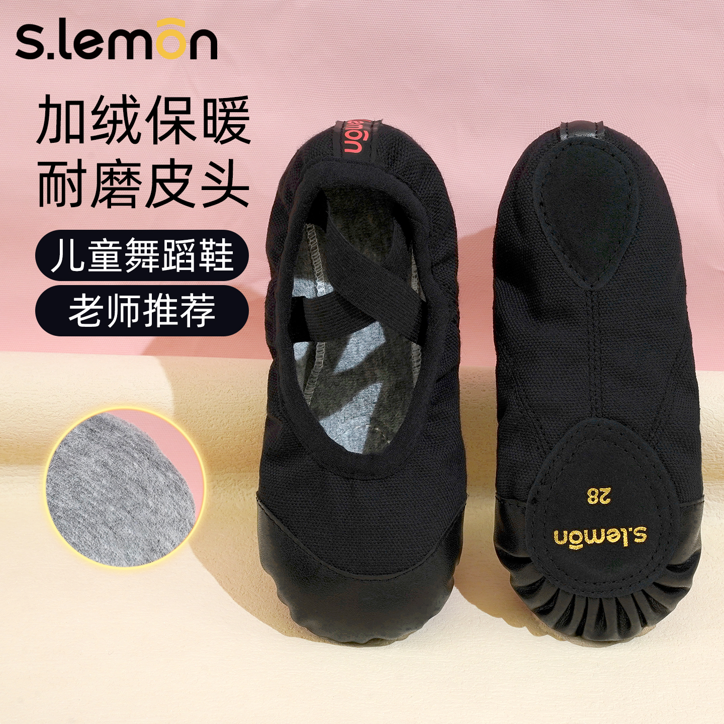 新款皮头儿童舞蹈鞋黑色软底加绒