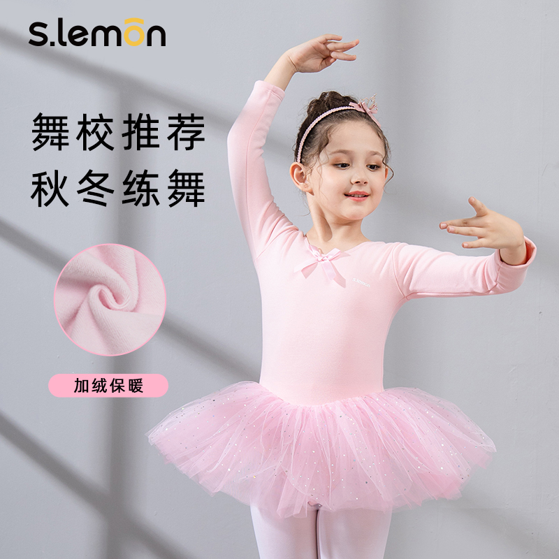 儿童舞蹈服仙气飘逸表演蓬蓬纱裙