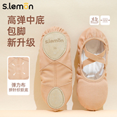 软底猫爪古典舞中国舞不累脚跳舞鞋 舞蹈鞋 女成人芭蕾舞专用练功鞋