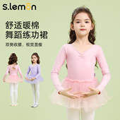 儿童舞蹈服2025新款 演出服秋冬长袖 练功服女童跳舞连衣裙芭蕾舞裙