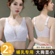 聚拢产后喂奶无钢圈孕妇文胸 薄款 大码 哺乳内衣女200斤防下垂夏季