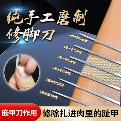 纯手工开刃精磨锋利耐用