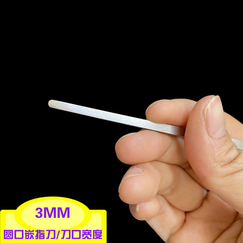 专业修脚刀扦脚刀修脚刀具