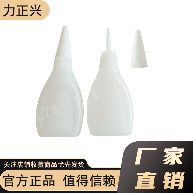 力正兴LZX辅助材料:应变片计助焊剂接线端子卡玛康铜连线清洗剂