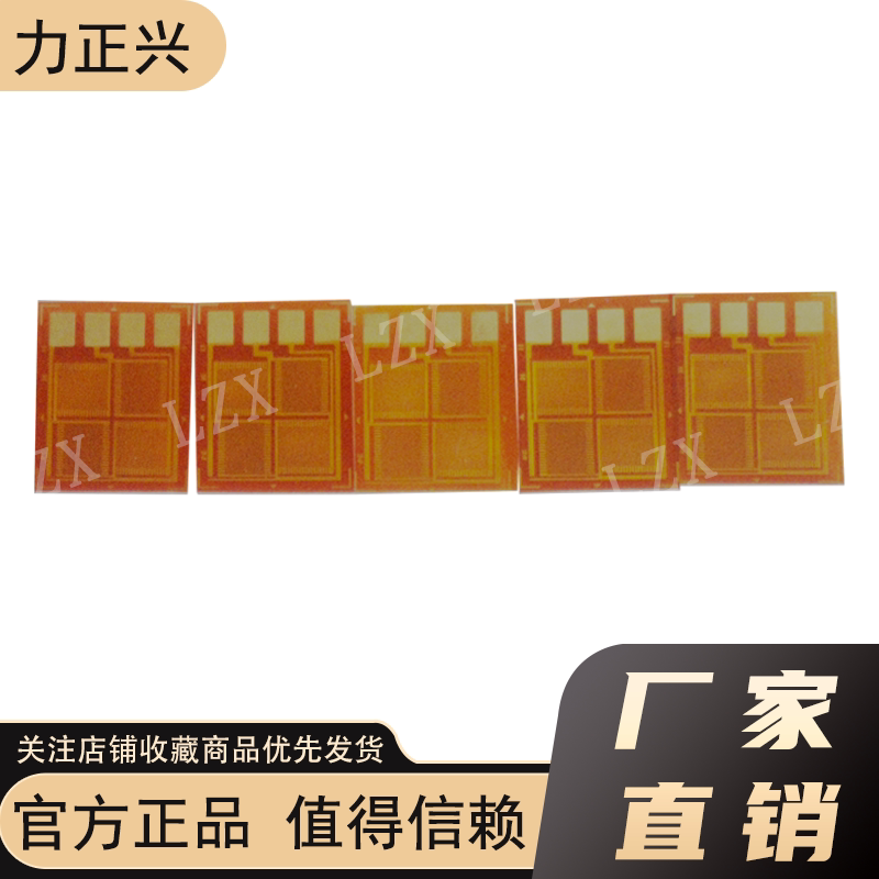 力正兴一横一竖康铜全桥电阻应变片 计bf350-3eb易焊接可带引线