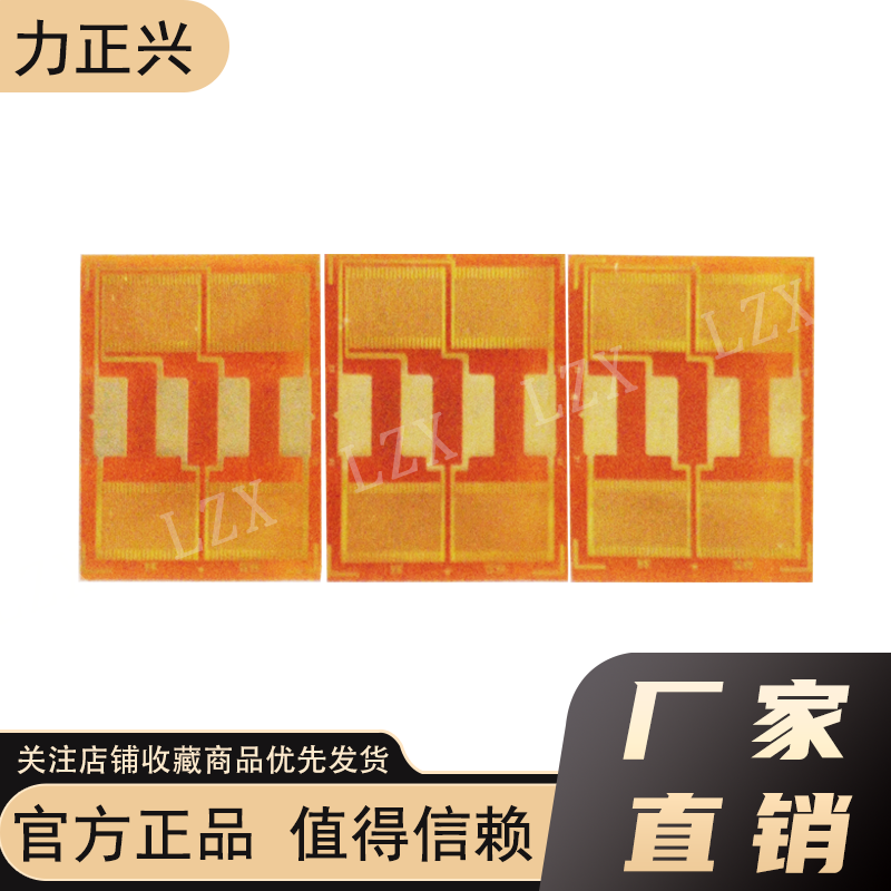 力正兴品牌全桥电阻应变片BF350-3FG称重传感器厨房秤应变计康铜