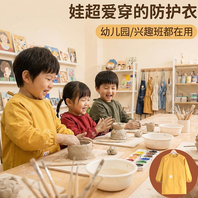 儿童长袖罩衣幼儿园美术书法防脏反穿衣学生画画防水围裙可印logo