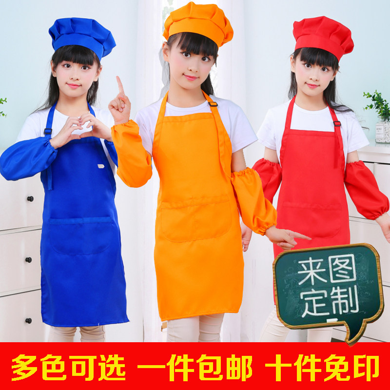 定做儿童围裙画画衣幼儿园围裙套装小孩表演服美术广告diy印logo