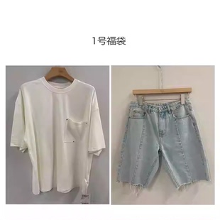 【直播专属福袋 不可退换】款样衣 不可使用店铺券