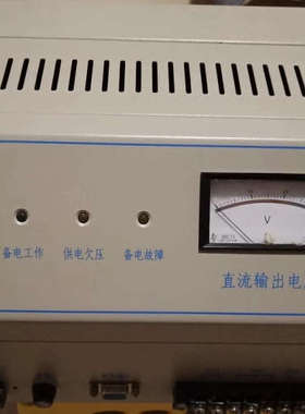 狮岛2200主机电源SD7014A，拆机，2010年，功