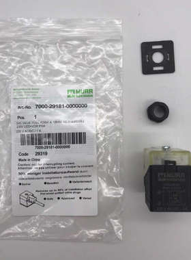 MURR 7000-29181-0000000德国穆尔700