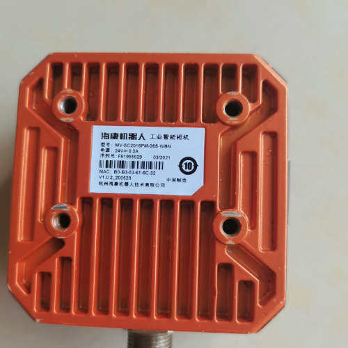 海康机器人工业智能读码器MV-SC2016PM-06S-WB