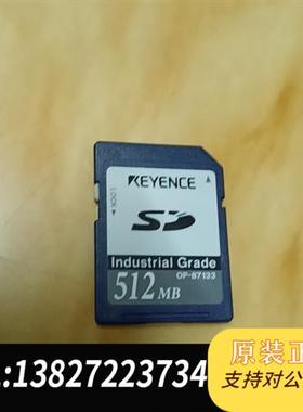 库存全新KEYENCE OP-87133 AF512SDI 储存卡需询价