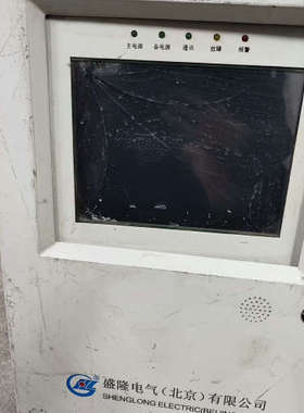 盛隆电气SL6000M电气火灾设备，具体价格，拍前