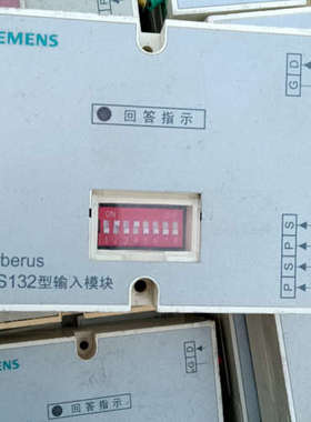西门子BDS132型输入模块，BDS221型输模块，拆机下