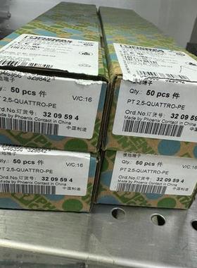 库存全新菲尼克斯3209594接地端子PT 2,5-QUATTRO-需询价
