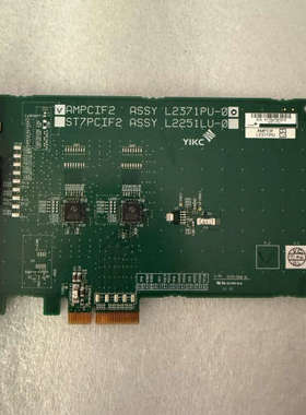 YIKC  AMPCIF2 AASY L2371PU-Q