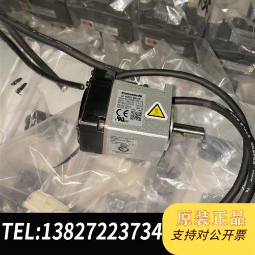 库存全新松下电机 MHMF5AZL1S2 拆机二手 成色挺好 单价2需询价