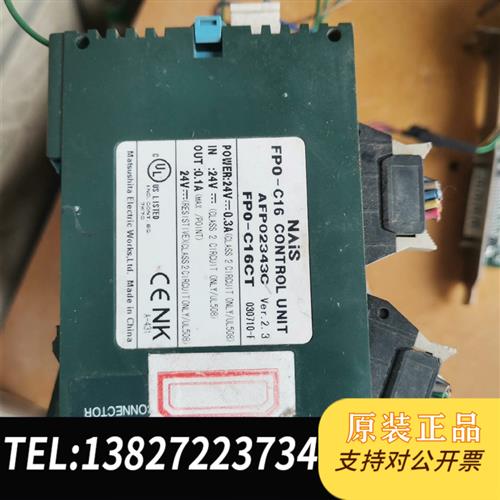 库存全新FPO/FP0-C16CT二手原装拆机松下PLC包好需询价