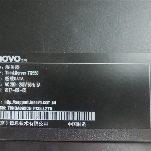 库存全新TS550服务器支持v5cpu需询价