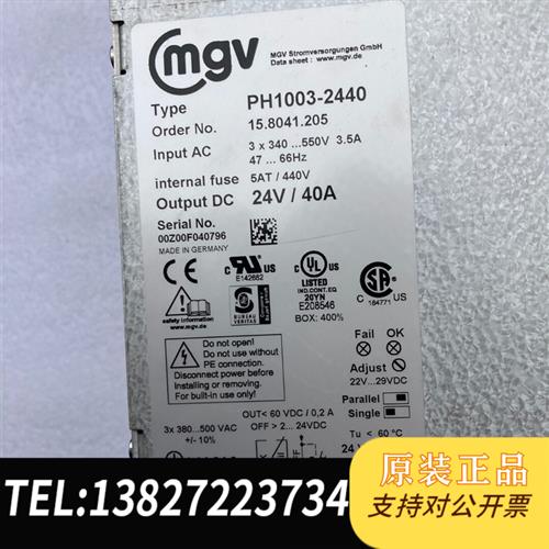 库存全新MGV电源PH1003-2440  15.8041.205拆需询价