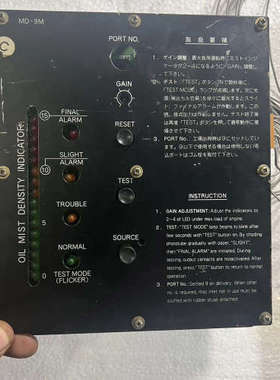 MD-9M DAITSU主机轴箱油雾探测器。二手议价。