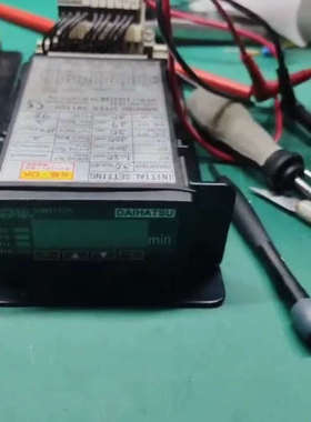 MDP-REVD DAITSU  SPEED SWITC