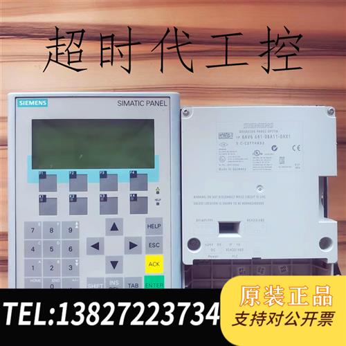 全新库存6AV6 641-0BA11-0AX1原装西门子OP 77A LC显示屏成色议价