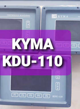 KYMA  KDU-110显示屏