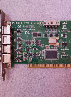 URESYS PICOLO PRO 2 REV DO 图像采