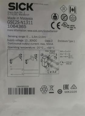 库存全新SICKGS2S-D1311传感器,数量15个,全新正品需询价