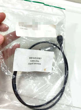 电源线接头：668-G20-2087，CabIe  assy
