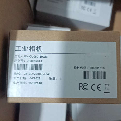 全新MV-CU050-30GM工业。500万黑白