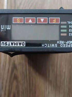 DAITSU+速度开关MDP-REVD+