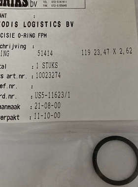ERIKS原装O-RING密封圈，型号51414，全新未使用