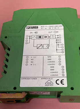 电源 2811954 MCR-PS-230AC/24