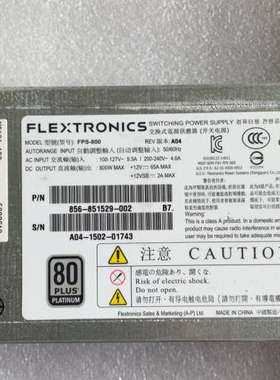 FLEXTRONICS FPS-800 NEC容错 电