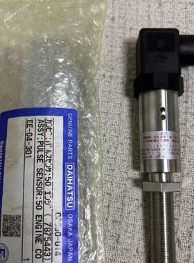 DAITSU++脉冲传感器+PUG-AP65W，转速传感