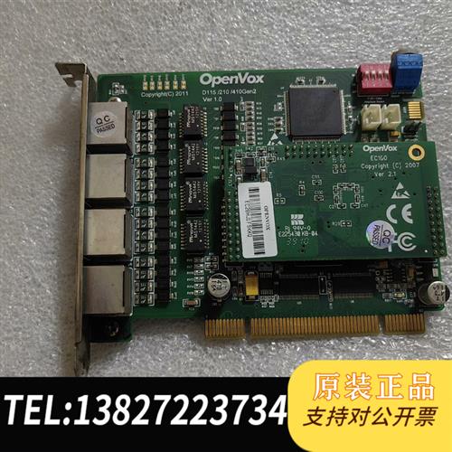 全新库存OpenVox D115/210/410Gen2 Ver 1议价