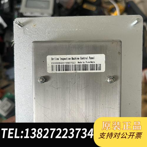 库存全新机器检查控制面板 PANELMATE,拆机正品,议价出需询价