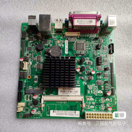 信步SV1-19016-C J1900集成CPU四核台式机工