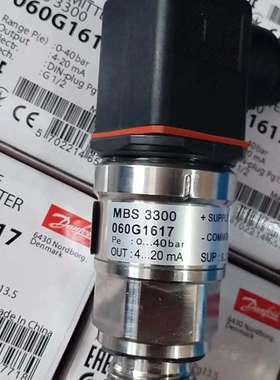 丹佛斯压力传感器060G1617全新原厂件现货议价……