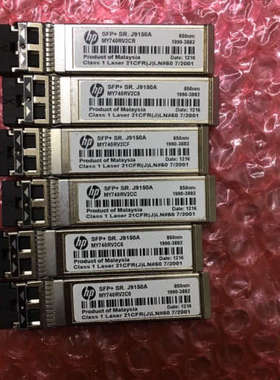 HP J9150A HPE X132 10G SFP+ LC