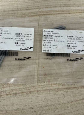 PLANSEE EGAMT 43541/000 Ta Cov