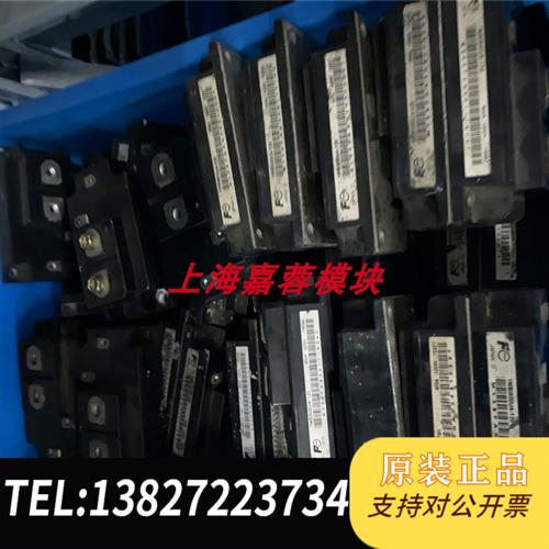全新库存现货供应 1MBI600U4-120 进口拆机IGBT模块 包好包上议价
