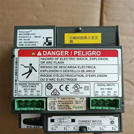 库存全新二手PM2100  METSEPM2125C实物图片带需询需询价